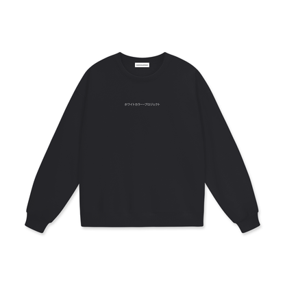 Hikari Iconique Sweatshirt