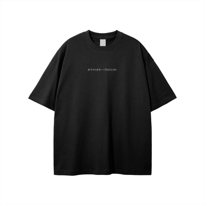 Hikari Iconique Tee