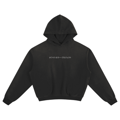 Hikari Iconique Hoodie
